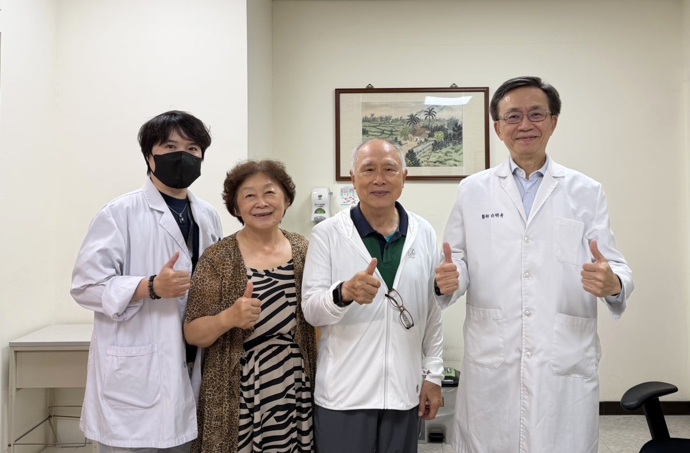 成大醫院首例樂意保治療滿周年 建構完整失智症精準醫療模式 開啟阿茲海默症治療新里程碑 成大醫院首例樂意保治療滿周年 建構完整失智症精準醫療模式 開啟阿茲海默症治療新里程碑