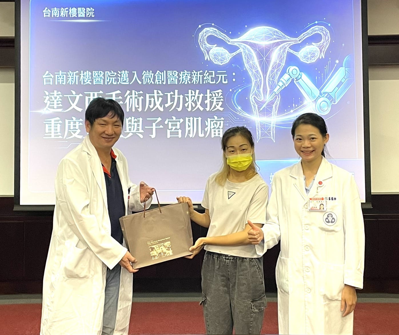 婦人經血過多重度貧血　達文西子宮肌瘤切除術成功保留子宮
