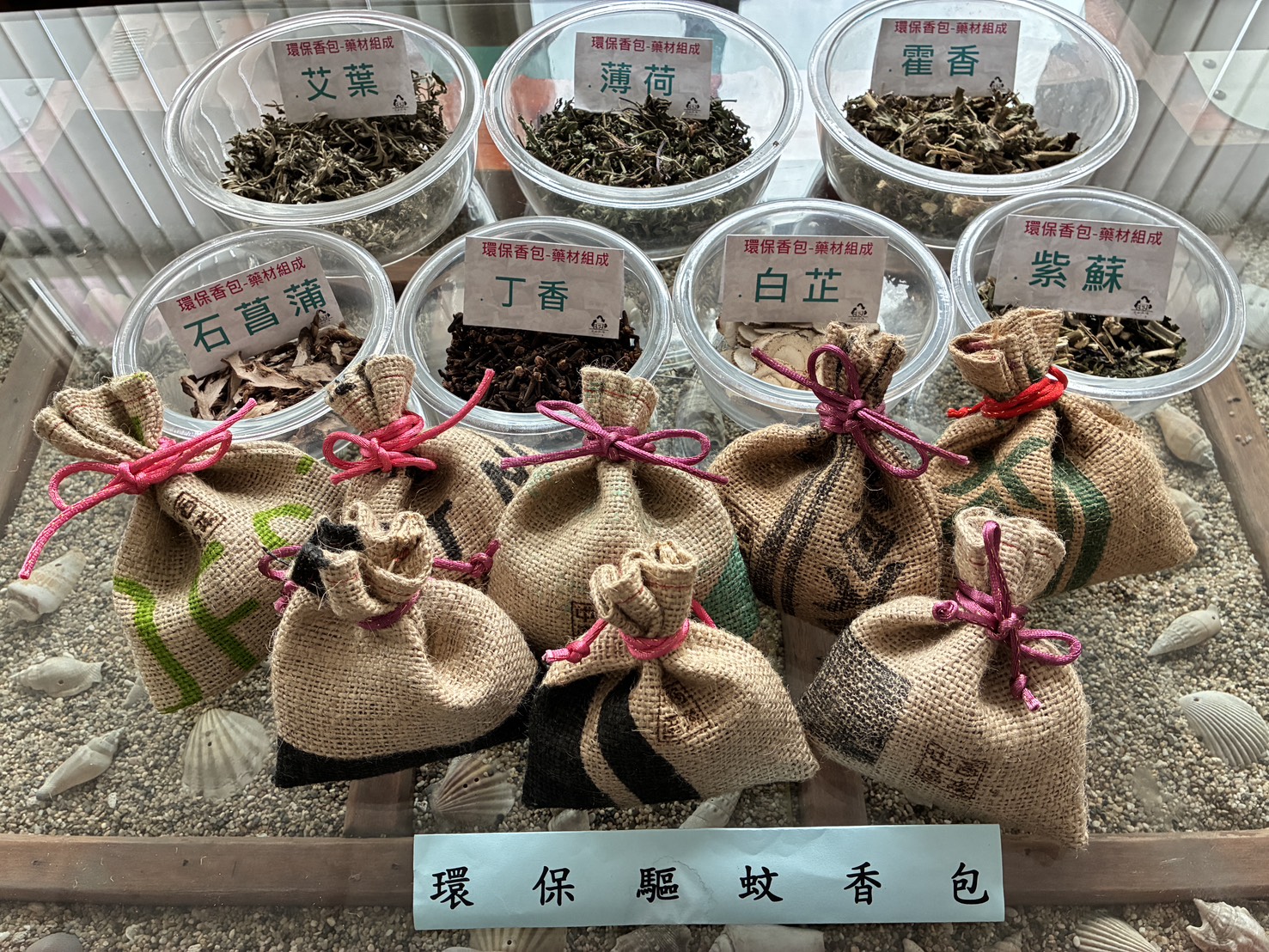 廢電池別丟！　中西區清潔隊推中藥香包、再生植栽兌換邀民眾做環保