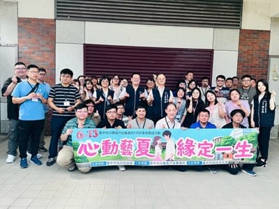 港藝中心化身戀愛殿堂! 中市單身聯誼助攻19對譜出幸福序曲 創97%高配對率