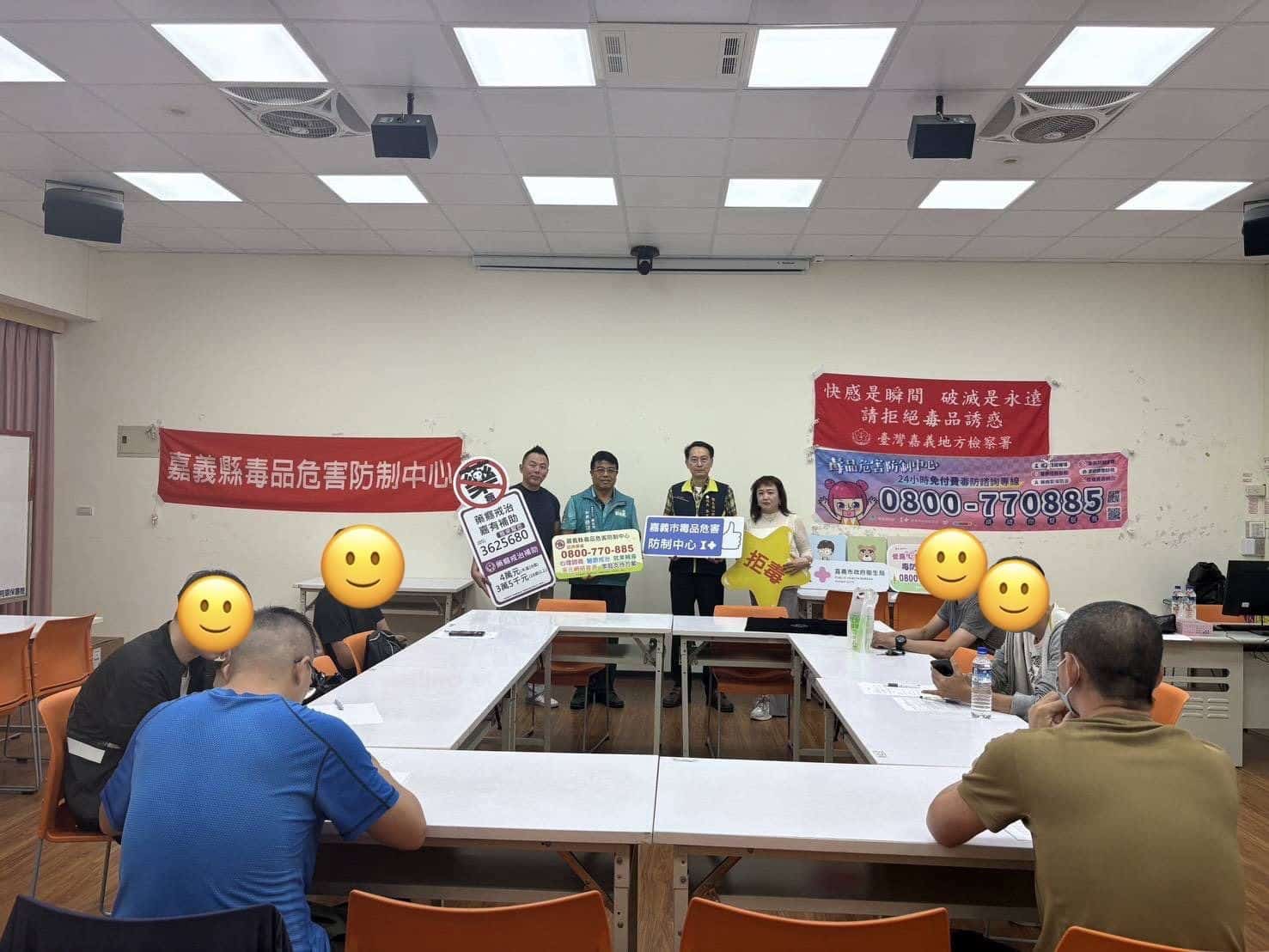 嘉義縣市合作推動藥癮復元服務 打造友善支持系統