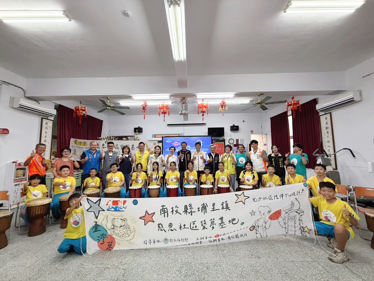 鼓聲、武術與闖關體驗 慈恩社區展現臺灣夢兒少陪伴成果