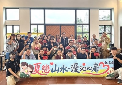 夏戀山城共譜幸福序曲! 中市單身聯誼助攻19對心動連線 創95%高配對率