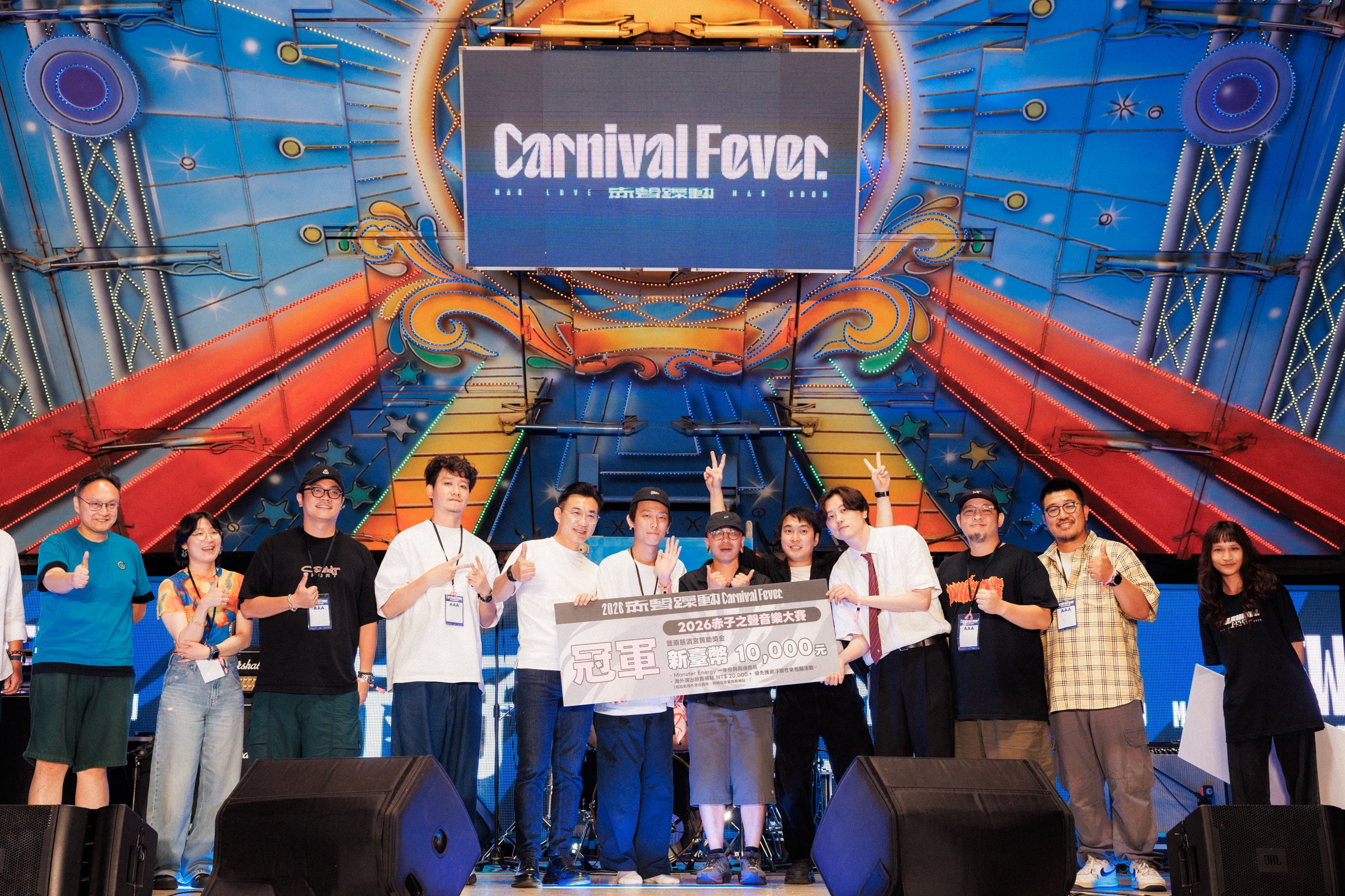 2026赤聲躁動音樂祭圓滿落幕 釜山「Road to BU-ROCK」狂掀台日韓泰搖滾浪潮　新聞局長：兩日近萬人次豐原集合！