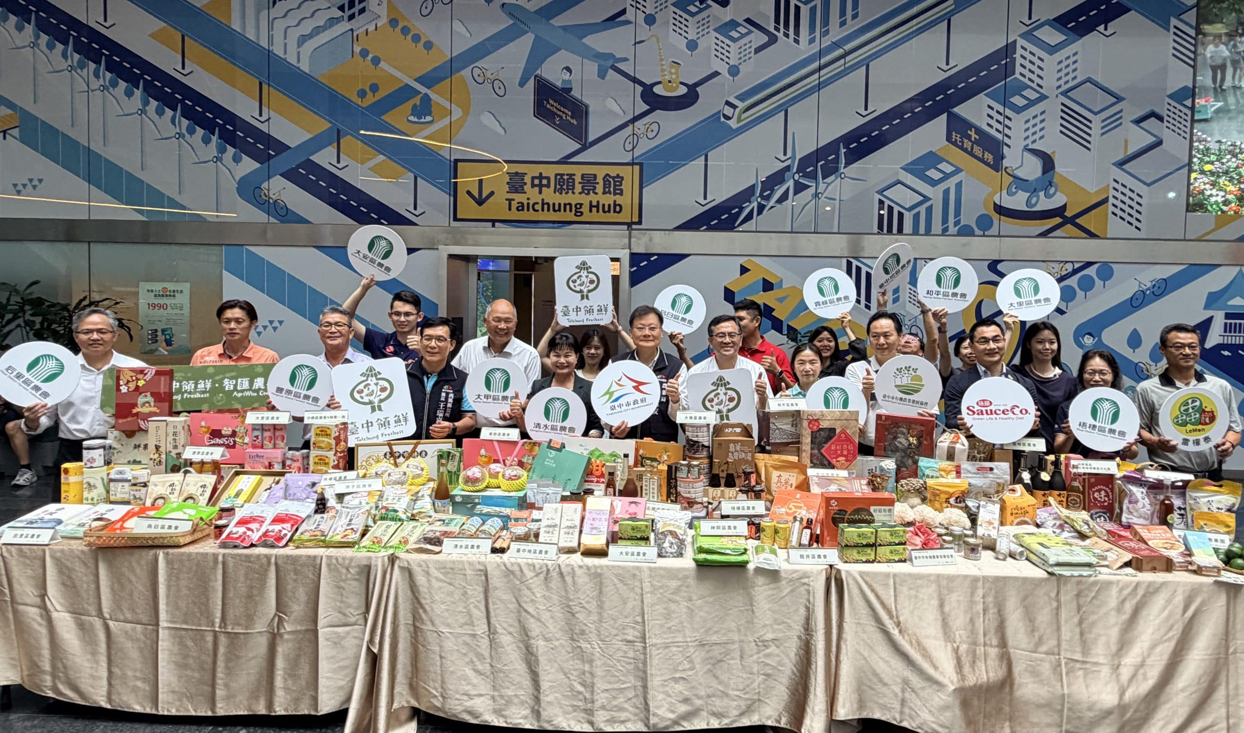 台中領鮮鏈結世界　百項農產精品亮相2026台北國際食品展
