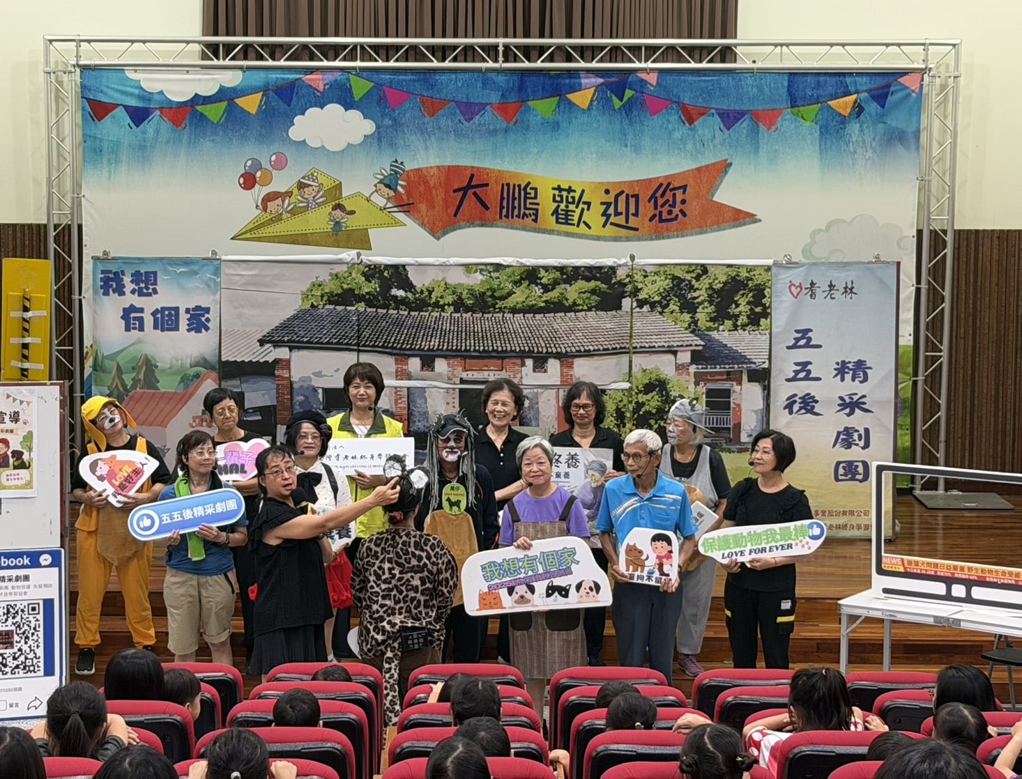 銀髮演員化身黑狗哥與石虎！　台中動保處攜手「五五後劇團」前進校園 跨世代生動扎根生命教育