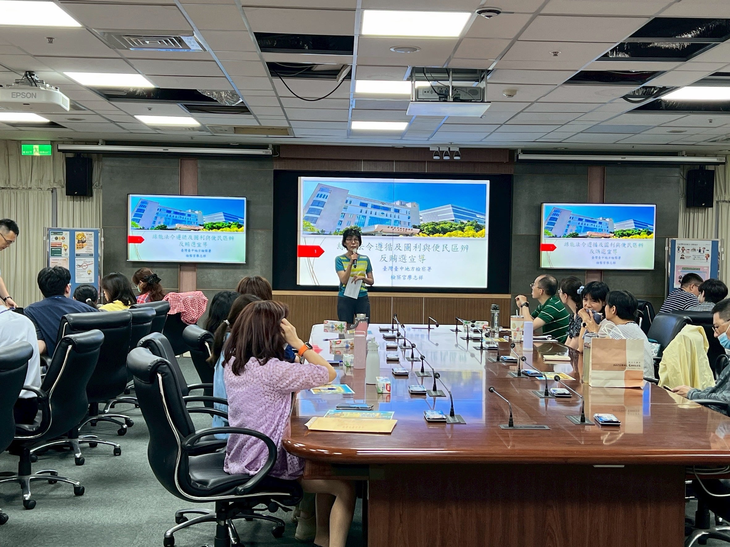 聚焦綠能法遵與揭弊保護 中市地稅局辦理廉政宣導講習 聚焦綠能法遵與揭弊保護 中市地稅局辦理廉政宣導講習