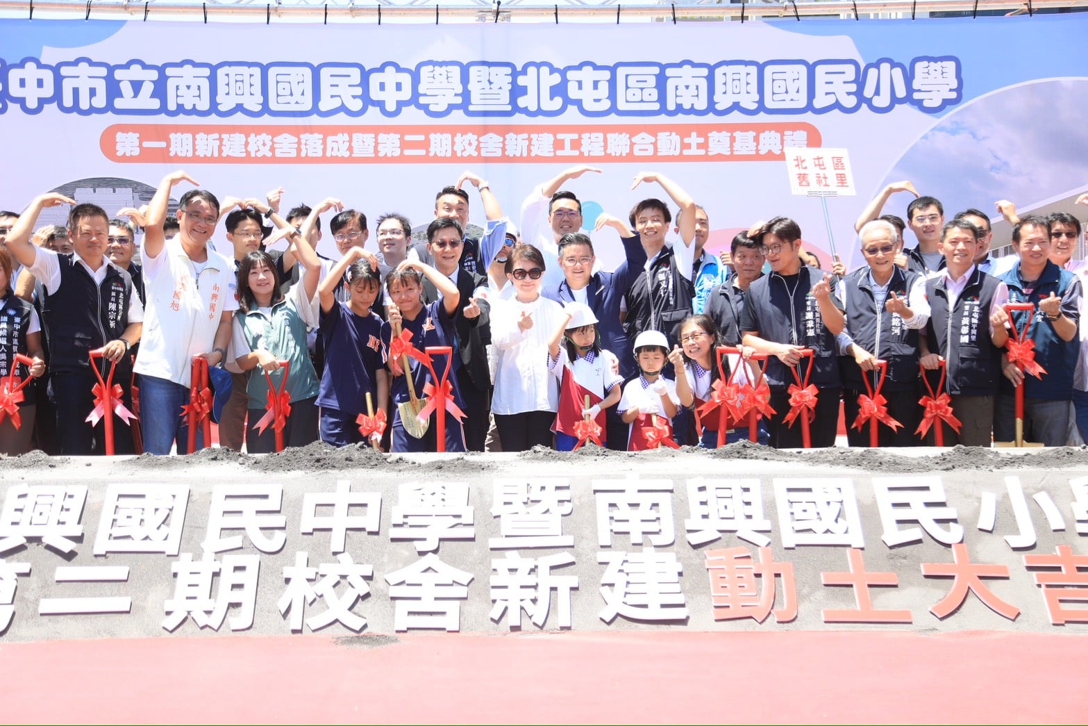 北屯區南興國中小第一期校舍落成　盧市長：力拚建設「努力做到最後一分鐘」
