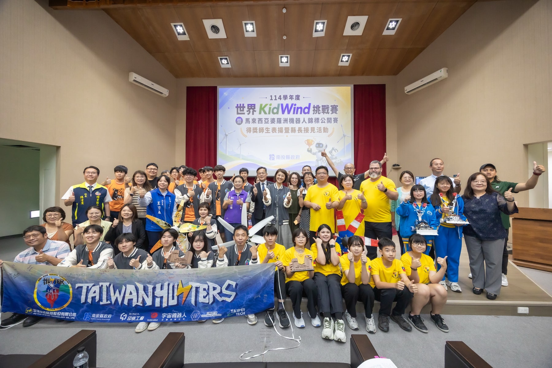 科技教育成果耀眼國際 許縣長表揚科技教育冠軍團隊 科技教育成果耀眼國際 許縣長表揚科技教育冠軍團隊