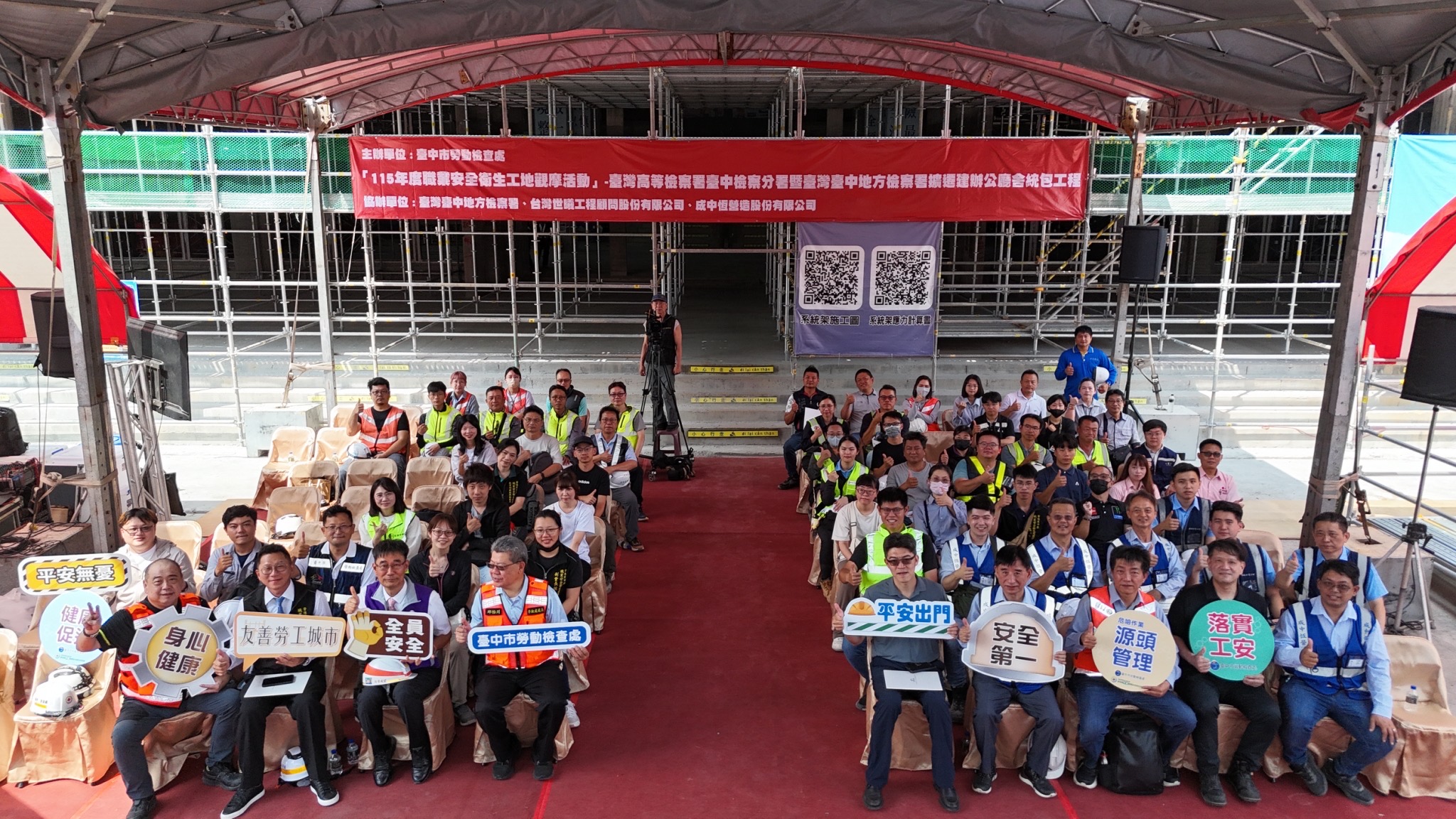 共同守護工地安全！　中市勞工局辦職安觀摩活動 強化營造業防災量能