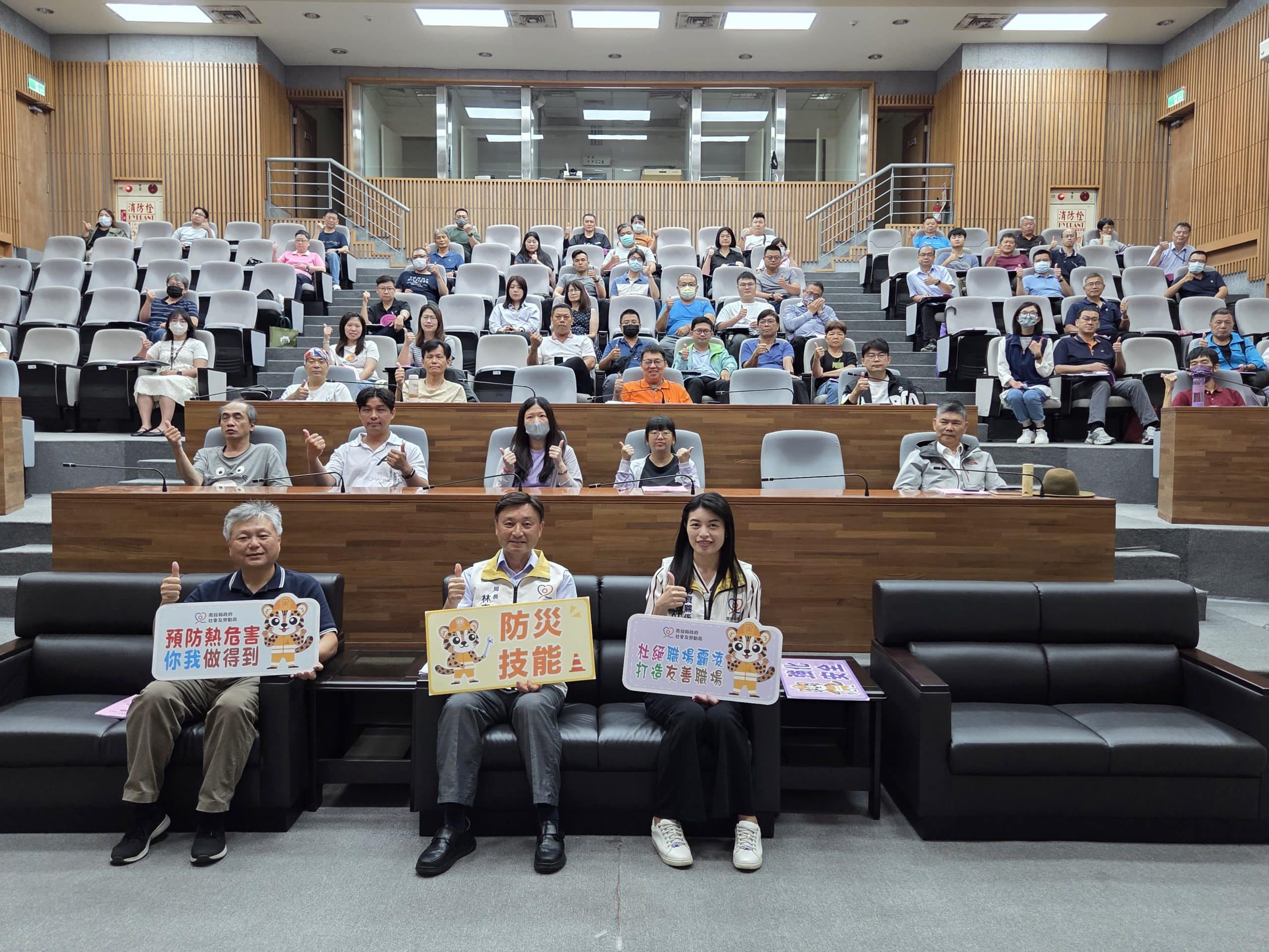 職安法新制 7 月上路！南投縣政府推 AI 智慧巡檢與「反霸凌」宣導