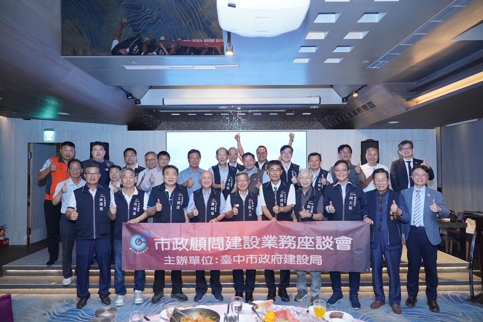 匯聚專業力量推動城市建設！　中市建設局邀市政顧問、公會交流 攜手精進公共工程品質