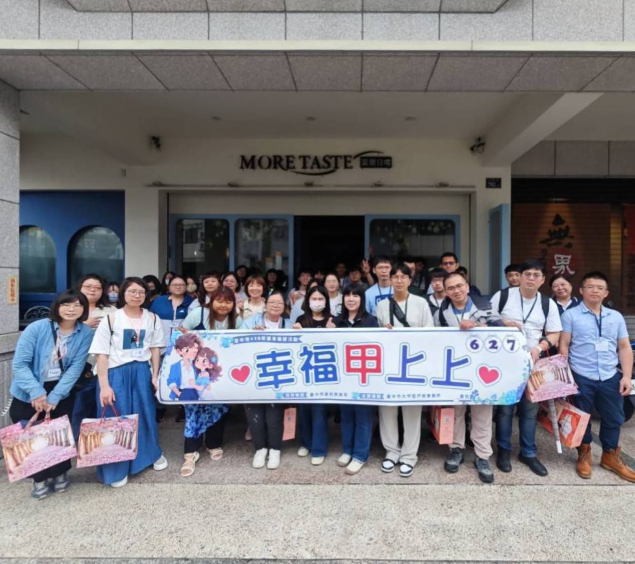 愛琴海風情譜幸福戀曲！　中市單身聯誼19對有緣人抽中幸福上上籤 創95%高配對率