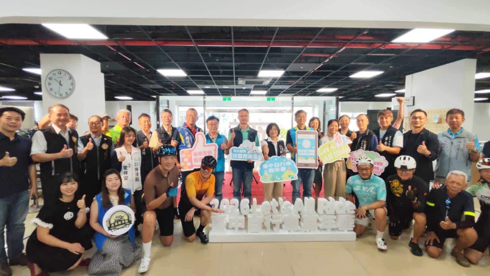 「台中自行車嘉年華」8/29登場！　 即日起開放1,700位名額免費報名