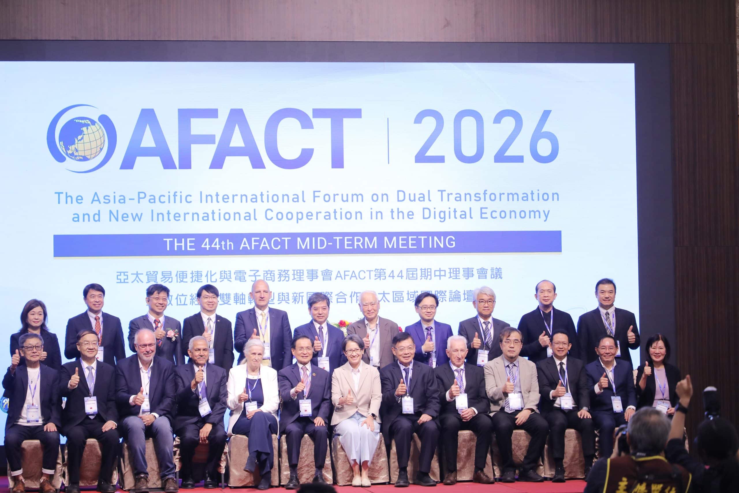 全球14國專家齊聚台南！聯合國亞太AFACT國際會議盛大登場