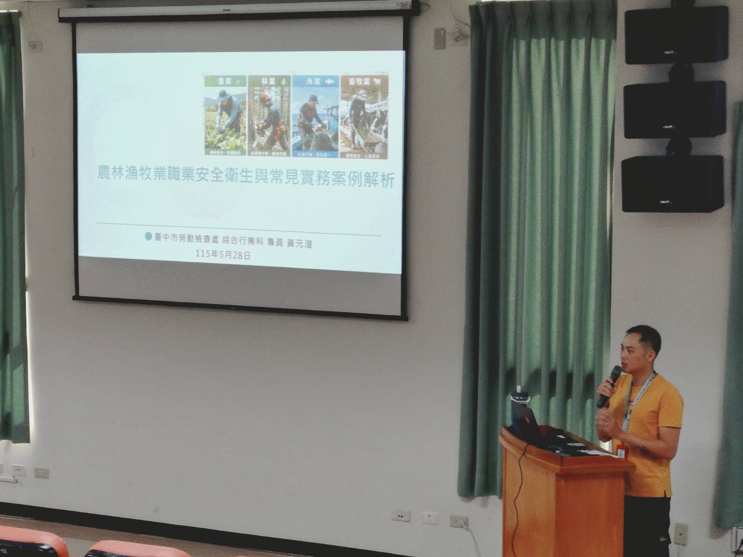 強化農林漁牧業安全防護　中市勞工局攜手林保署台中分署辦理職安宣導會