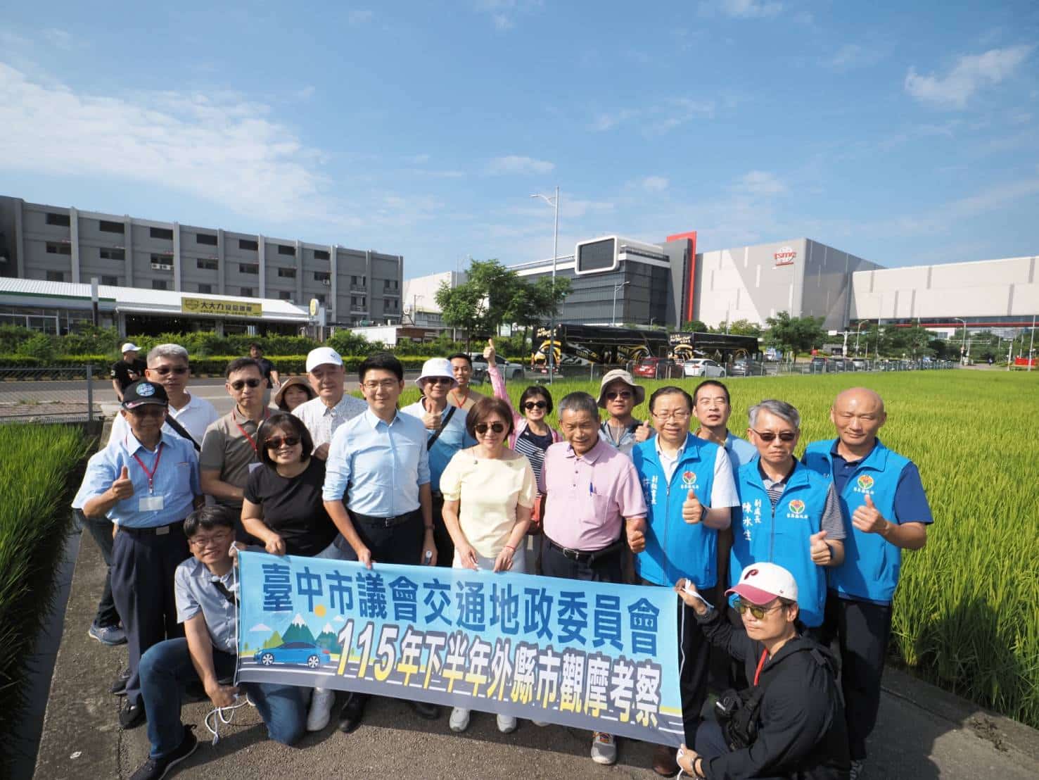 推動宜居台中！　中市議會交通地政委員會跨縣市考察 借鏡土地開發與智慧交通成功經驗