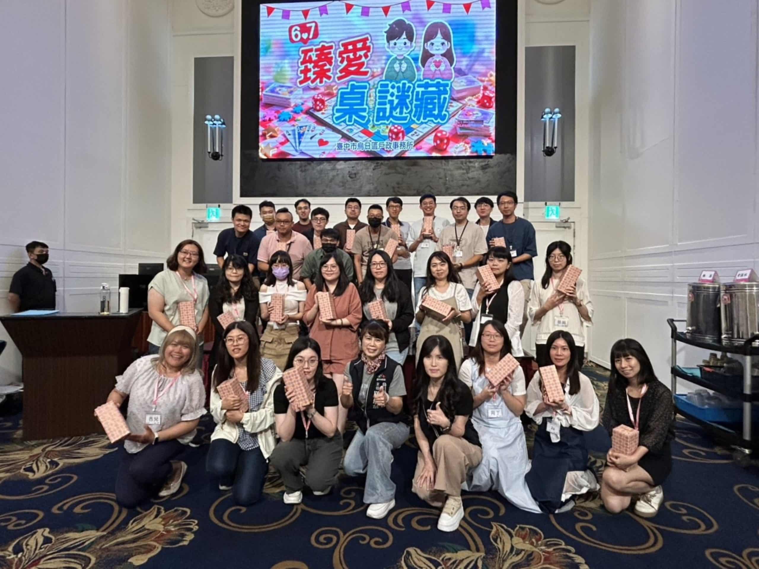 桌遊解鎖心動密碼！　中市單身聯誼助攻18對幸福配對 創九成高配對率