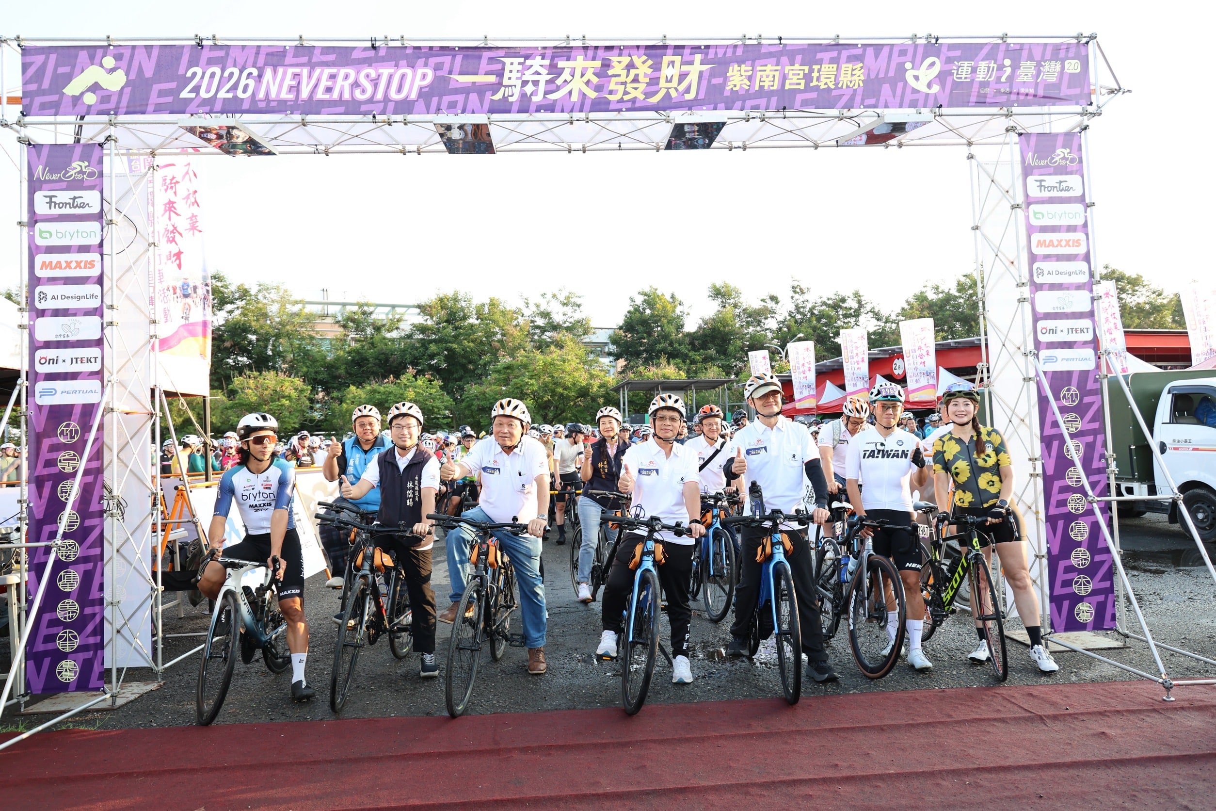 第14屆紫南宮環縣99.9K自行車挑戰活動登場　3千名國內外車友同場飆速