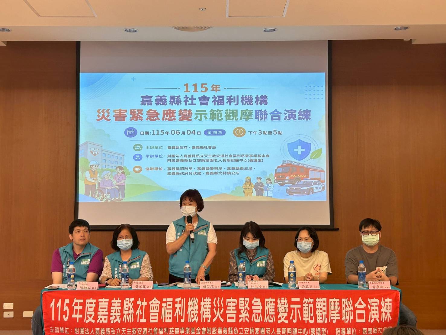 嘉義縣社福機構舉辦複合型災害演練觀摩　提升安置機構災害應變能力