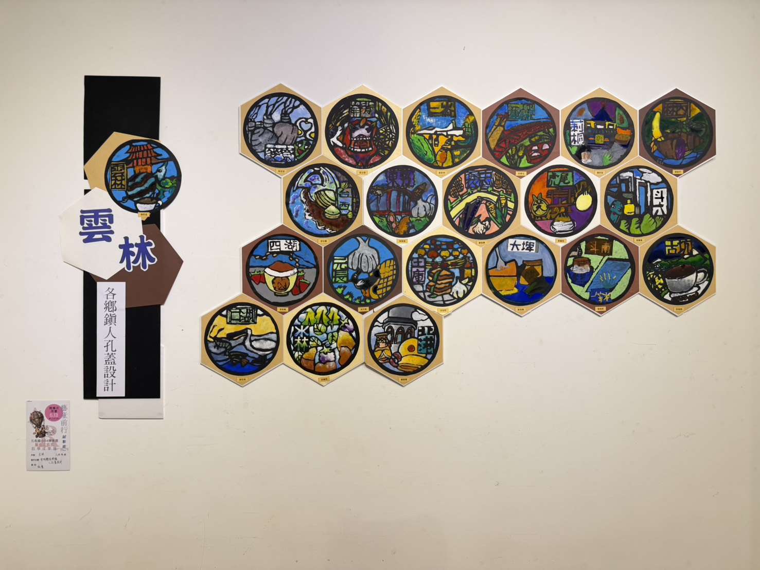 元長國小藝術才能班成果展開幕　展現多元創作與工藝教育成果