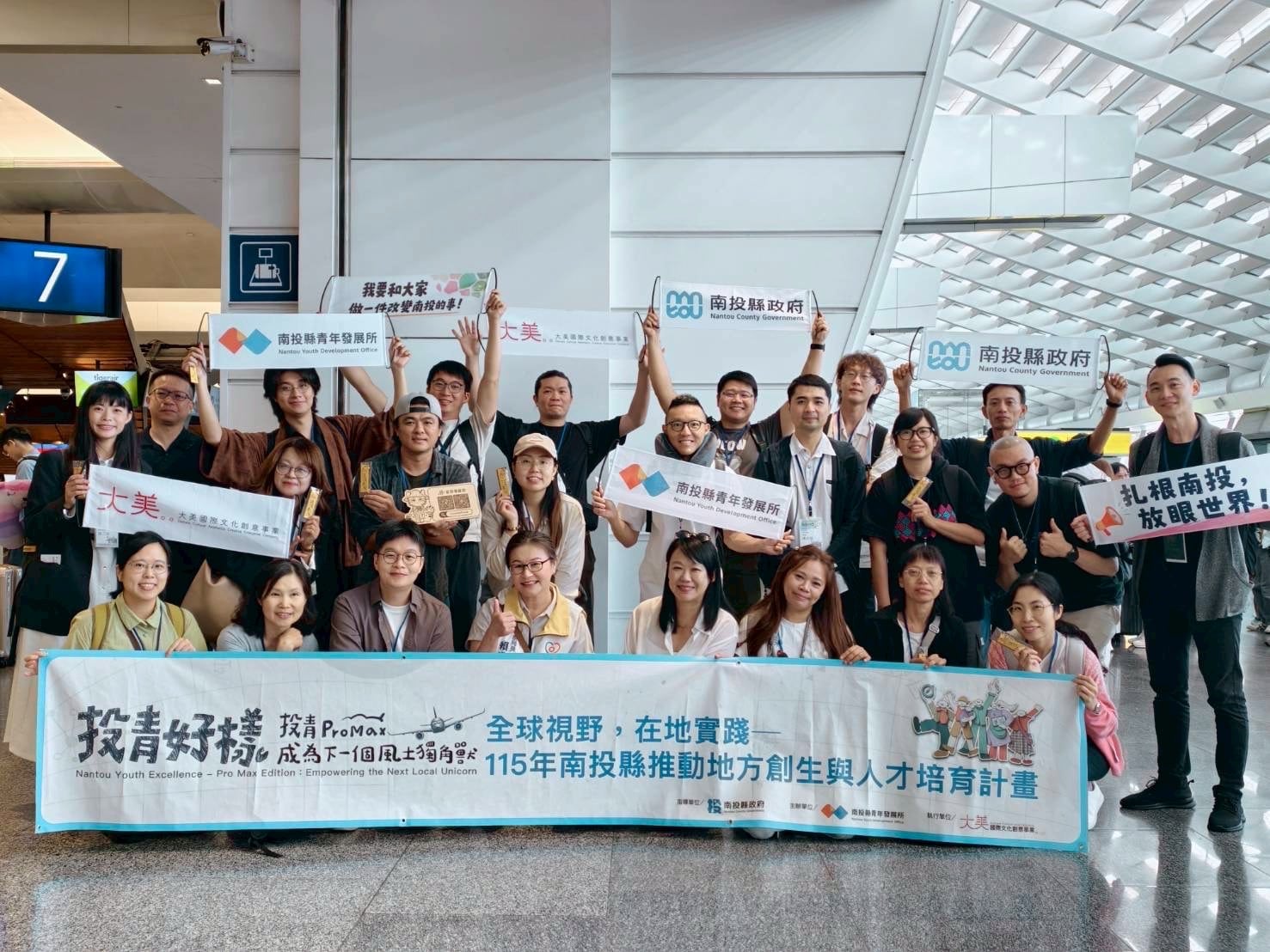 持續深化國際交流 15名青年再赴日本一關市見習交流 持續深化國際交流 15名青年再赴日本一關市見習交流