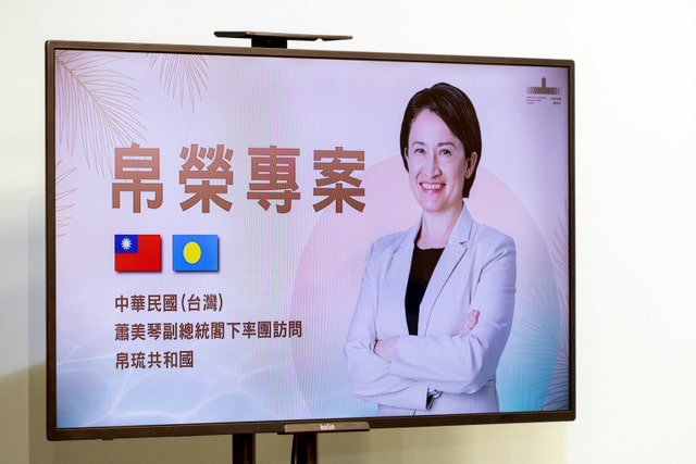不再過境美國　蕭美琴6日出訪直飛帛琉