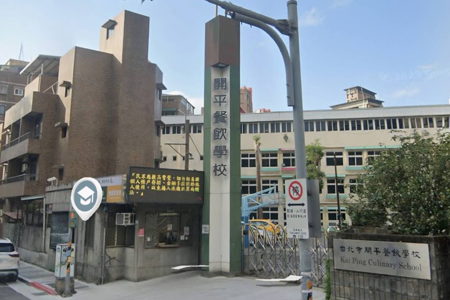 「餐飲界台積電」開平餐飲學校  浴火重生卡關羅生門