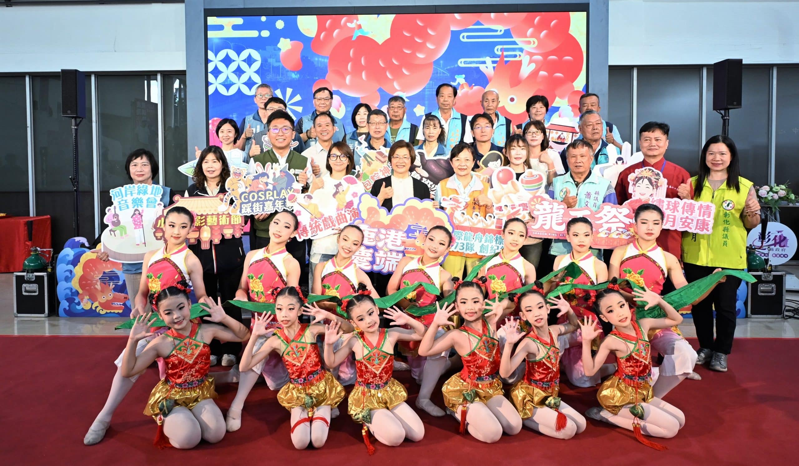 2026鹿港慶端陽6/19盛大登場 雙龍會啟動端午盛典 173隊龍舟競渡創歷年新高