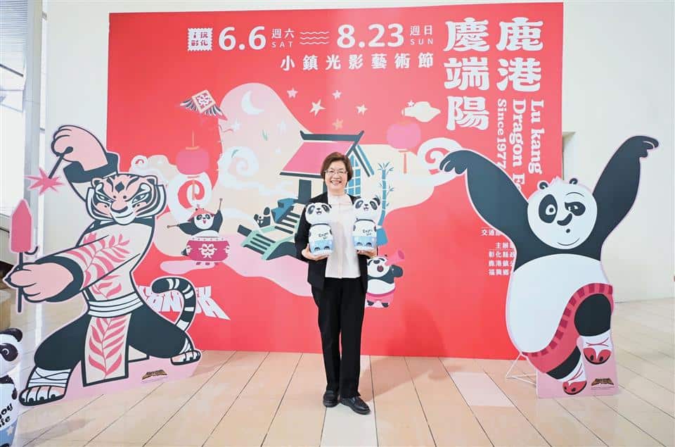 「2026小鎮光影藝術節」6/6點亮鹿港　同步發放2,000份練功熊貓紀念品兌換券