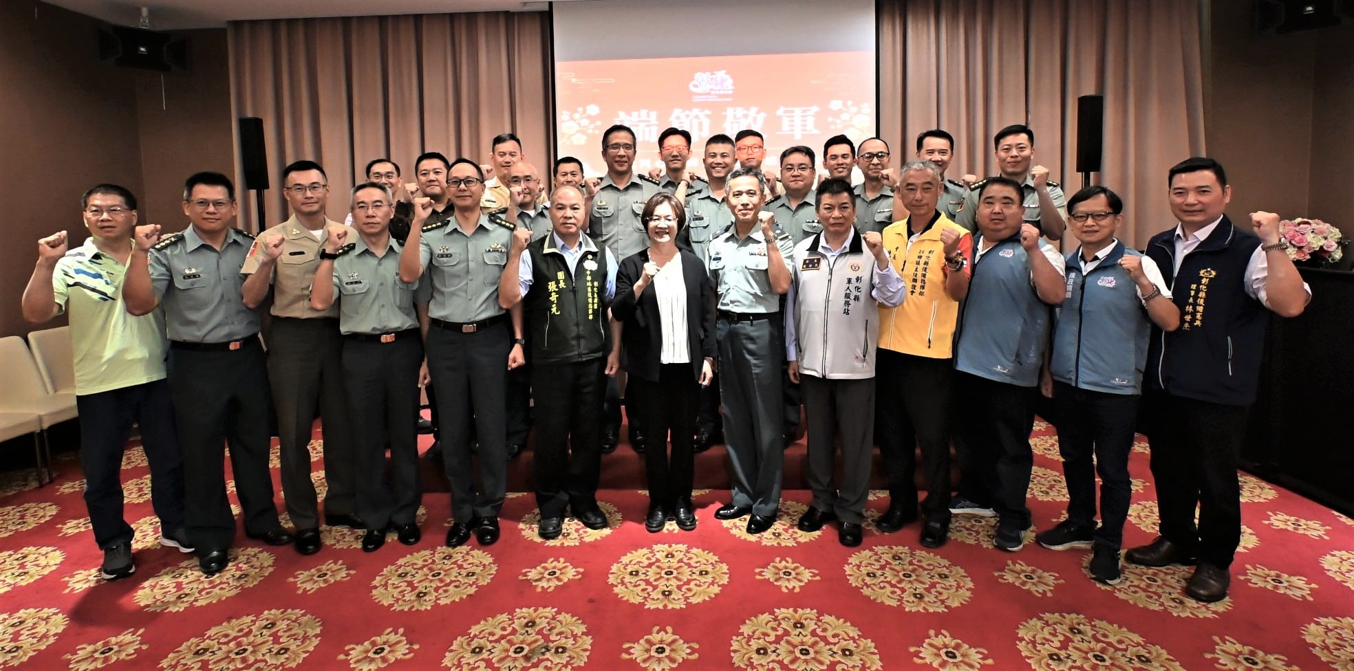 彰化縣舉辦端午敬軍　向國軍官兵致上最崇高的敬意與溫馨的祝福