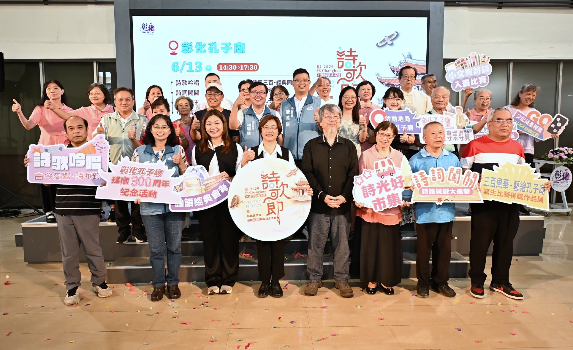 三百年孔子廟化身最美詩意舞台　6/13邀全民走進古蹟感受文化新風景