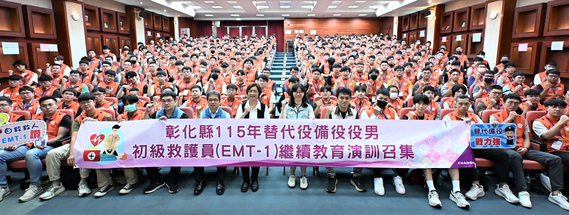 打造全民國防力量　彰化縣替代役備役役男實施初級救護員繼續教育召集