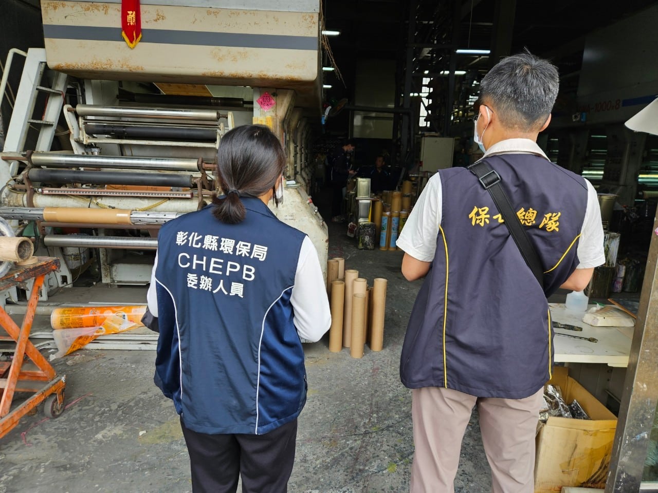檢警環鐵腕連擊！再破獲2家印刷廠蓄意逃漏空污費　彰化環保局追繳7,663萬元