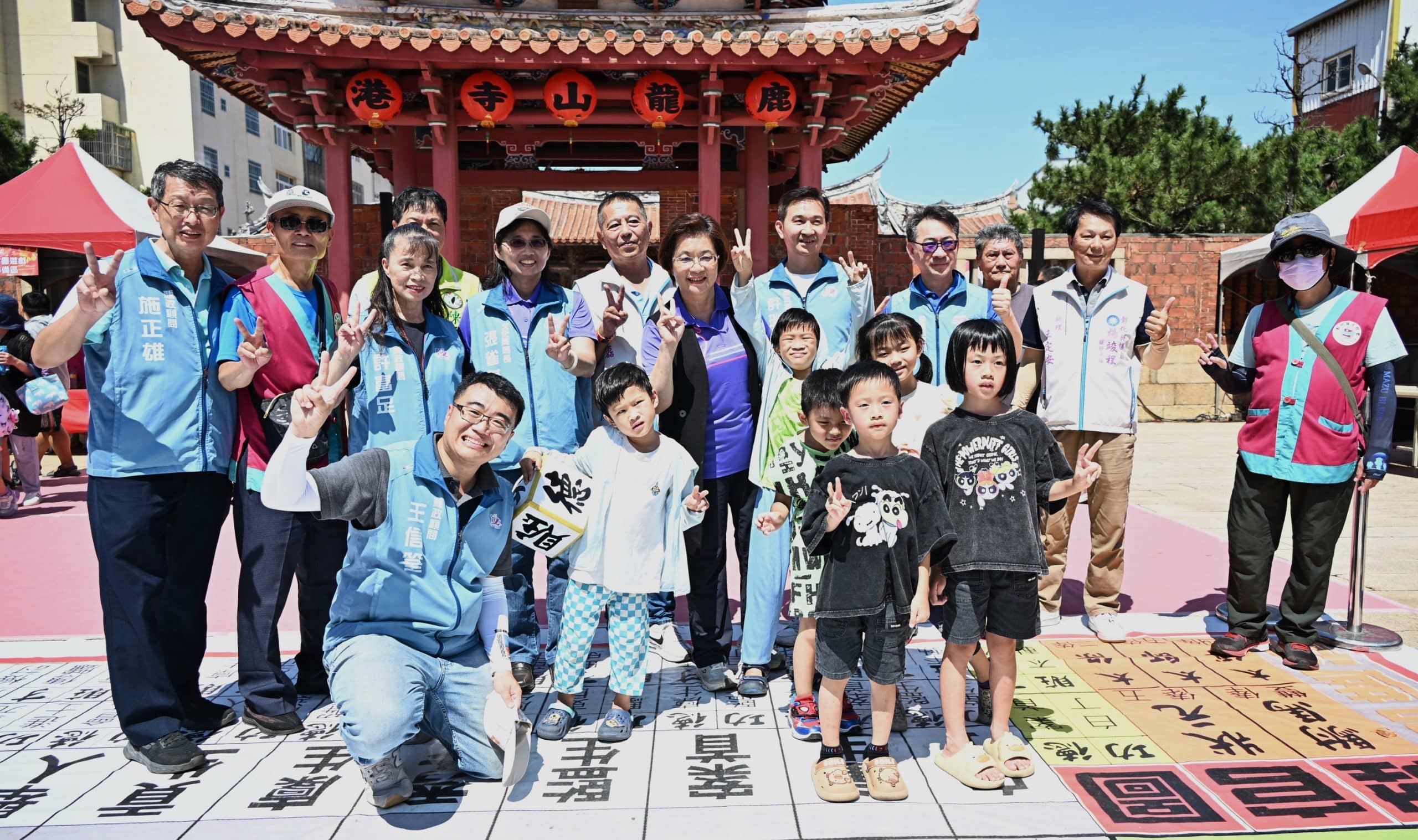 歡慶端午 樂遊鹿港！「趣味闖關慶端陽」熱鬧登場