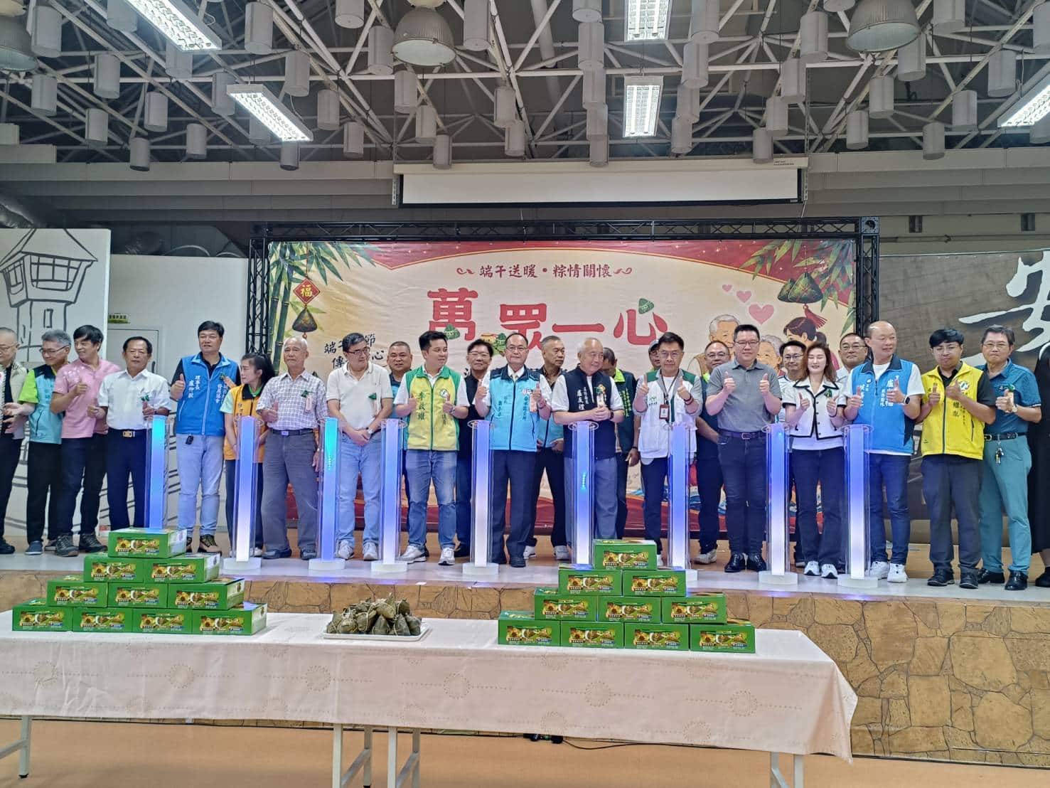 「萬粽齊心．安平送暖」—端午傳愛不間斷，粽葉飄香暖人間