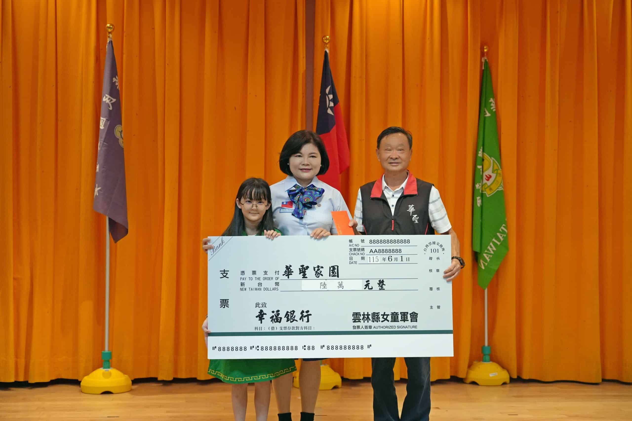 張麗善縣長與女童軍歡慶佳節 鼓勵服務學習培養未來人才