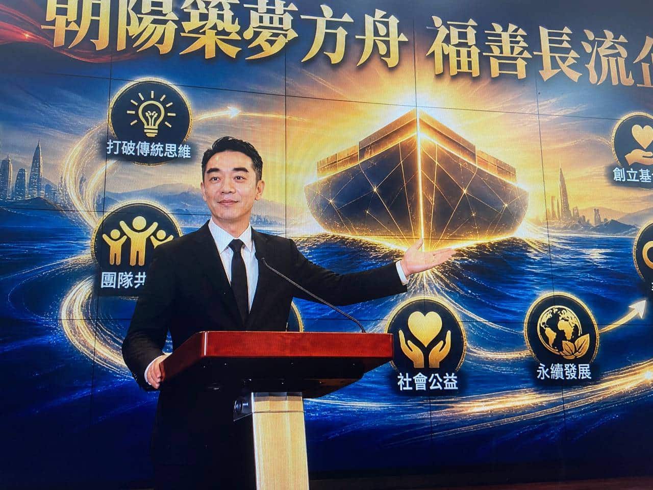 ▲ 朝陽社福團隊嘗試打破傳統思維,以資源整合創造社會價值。(圖/業者提供)