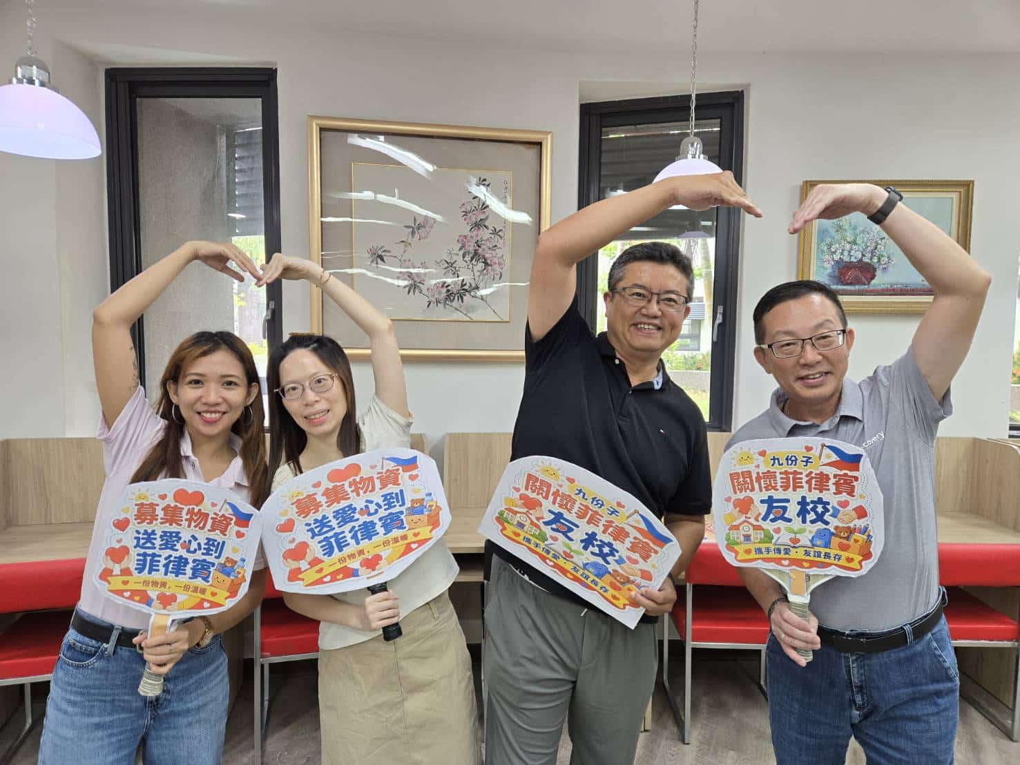 九份子國中小攜手菲律賓姊妹校，視訊交流兼賑災傳愛