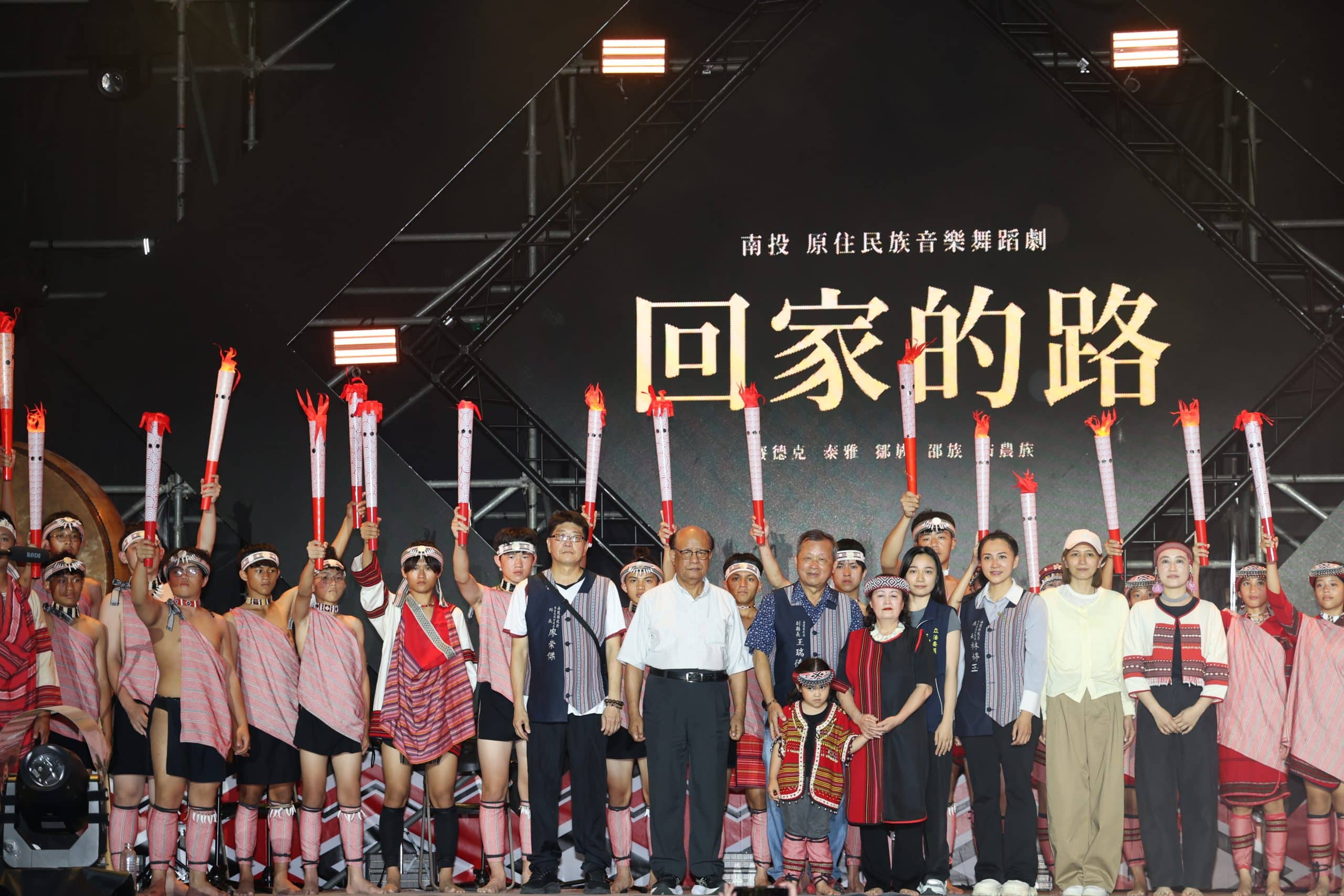 南投原民五族樂舞展演　壓軸登場