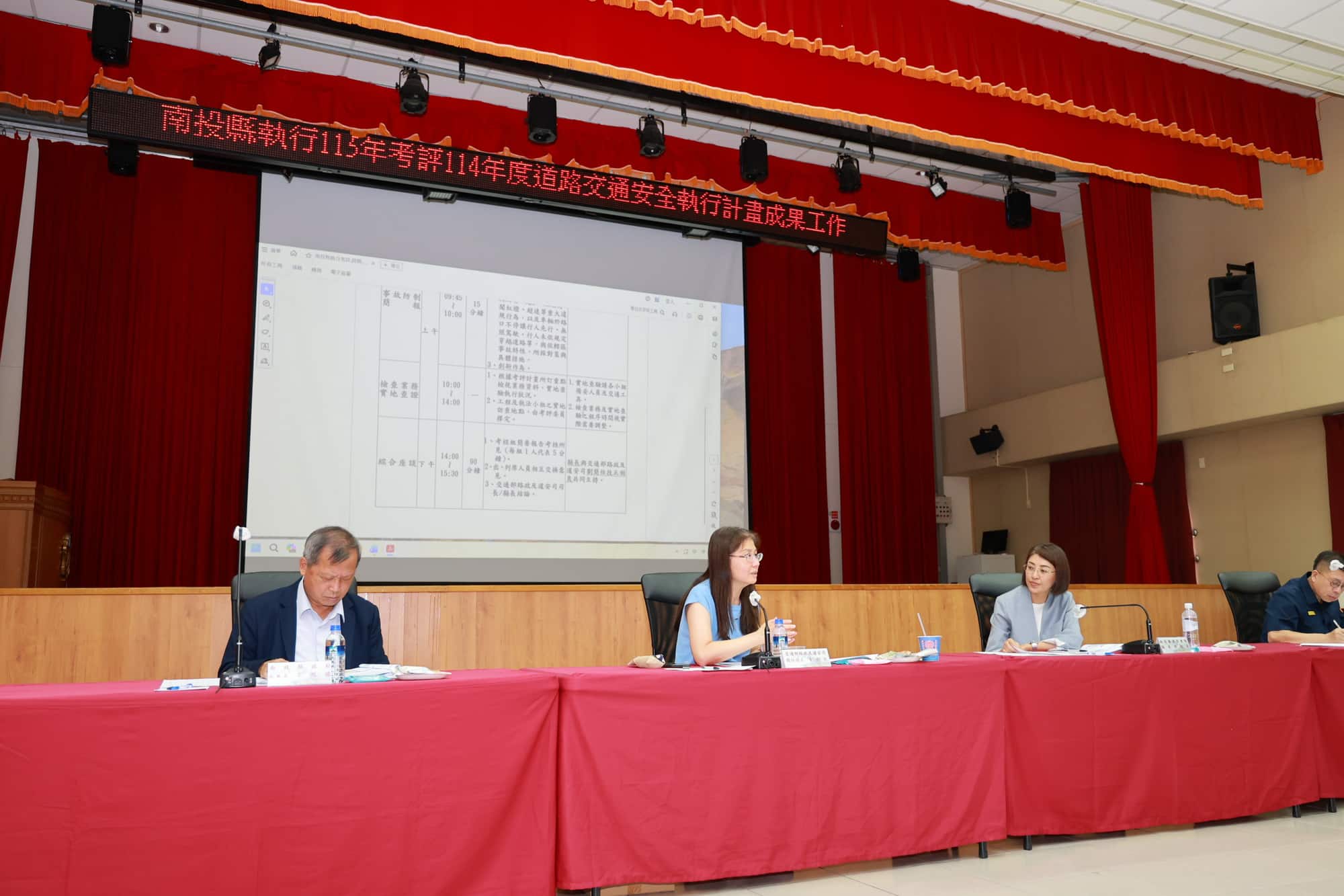 交通部蒞縣考評114年道路交通安全執行成果　投縣府持續精進