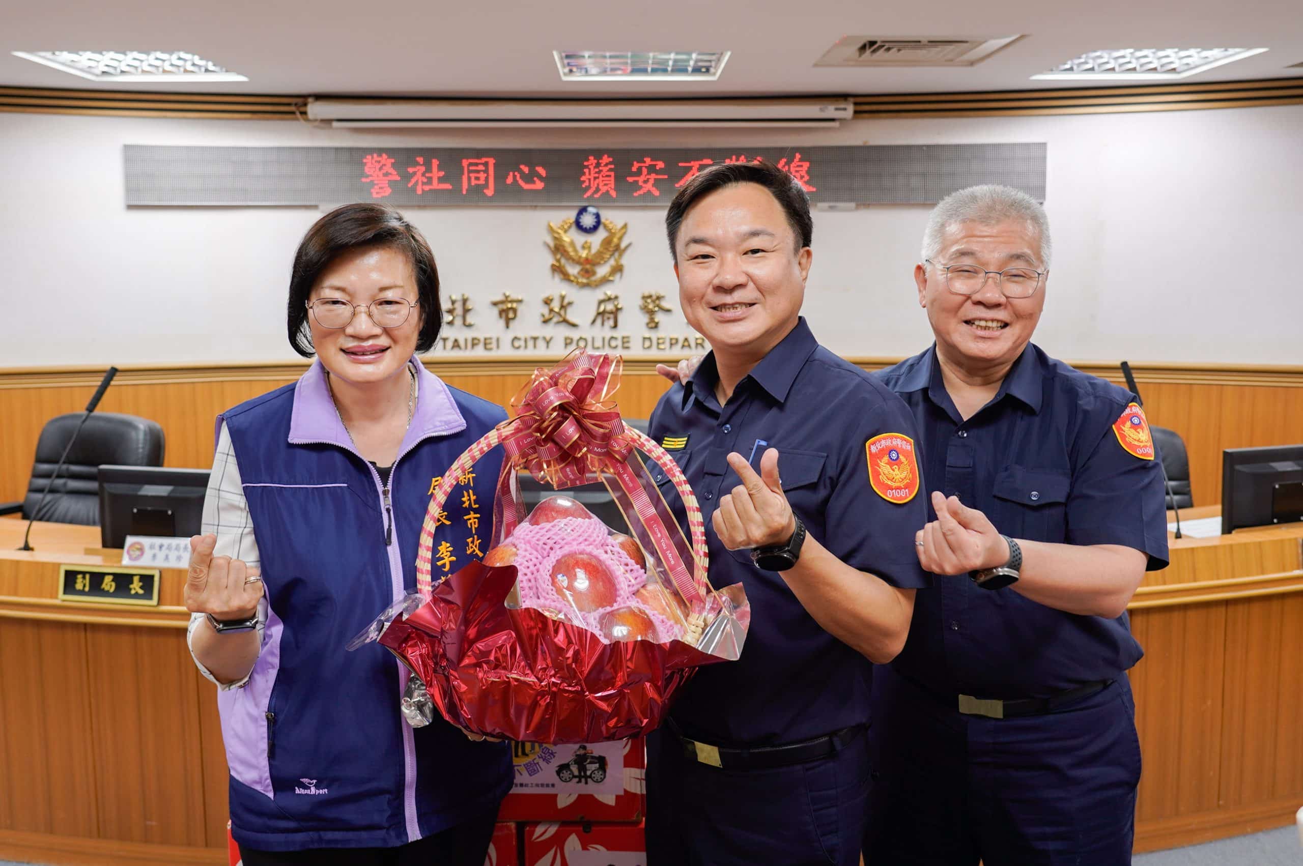 警察節前夕 新北社會局贈蘋果表謝意 期許警社繼續攜手守護市民 警察節前夕 新北社會局贈蘋果表謝意 期許警社繼續攜手守護市民