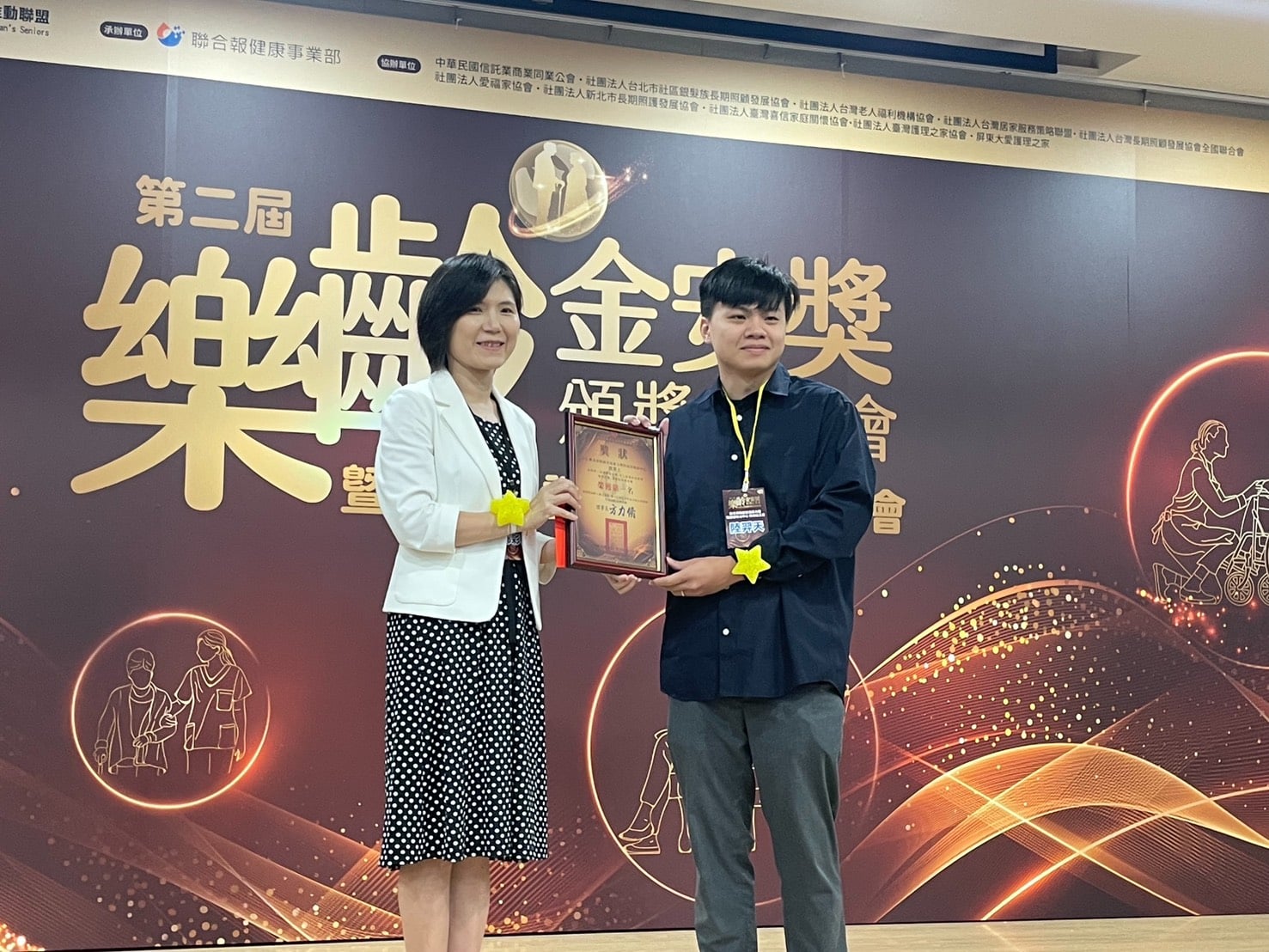 615世界老人虐待警醒日　新北家防中心老人保護服務案例　獲樂齡金安獎肯定 thumbnail