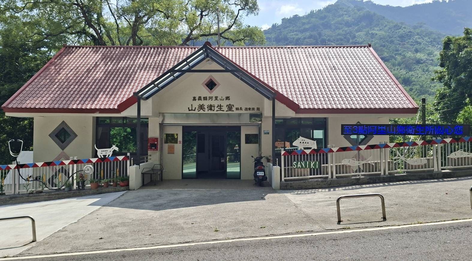 健康全鄒護　阿里山遠距復健打造原鄉醫療新模式