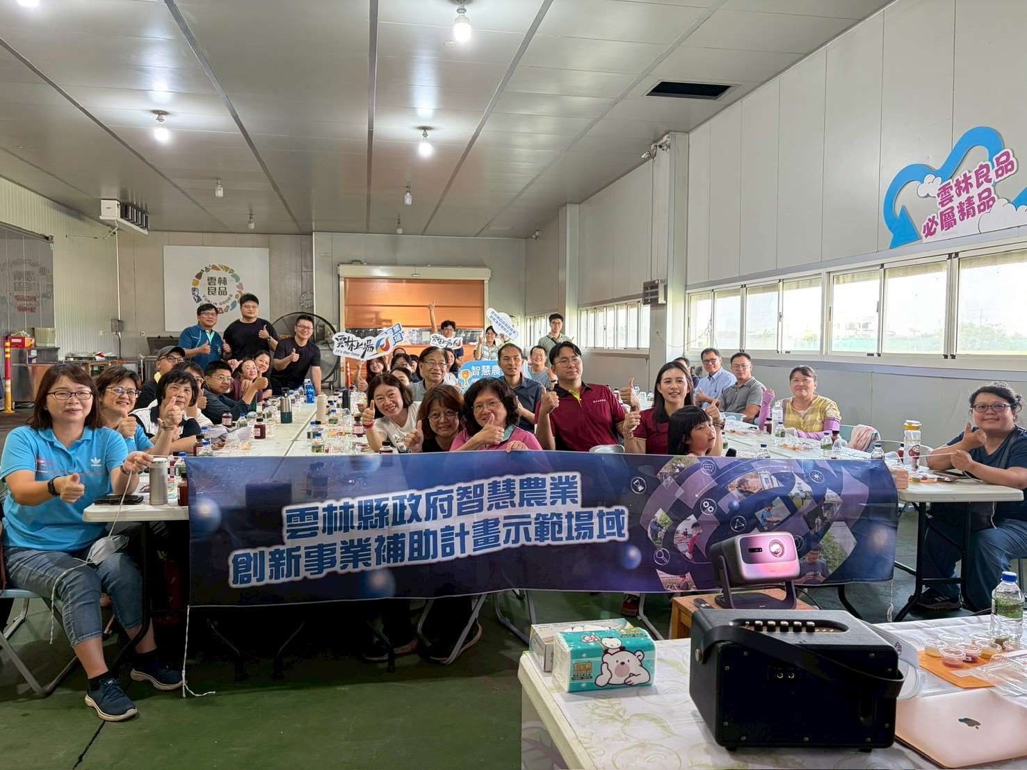 智慧農業創新事業補助計畫示範場域觀摩 展現數位管理實際應用成果
