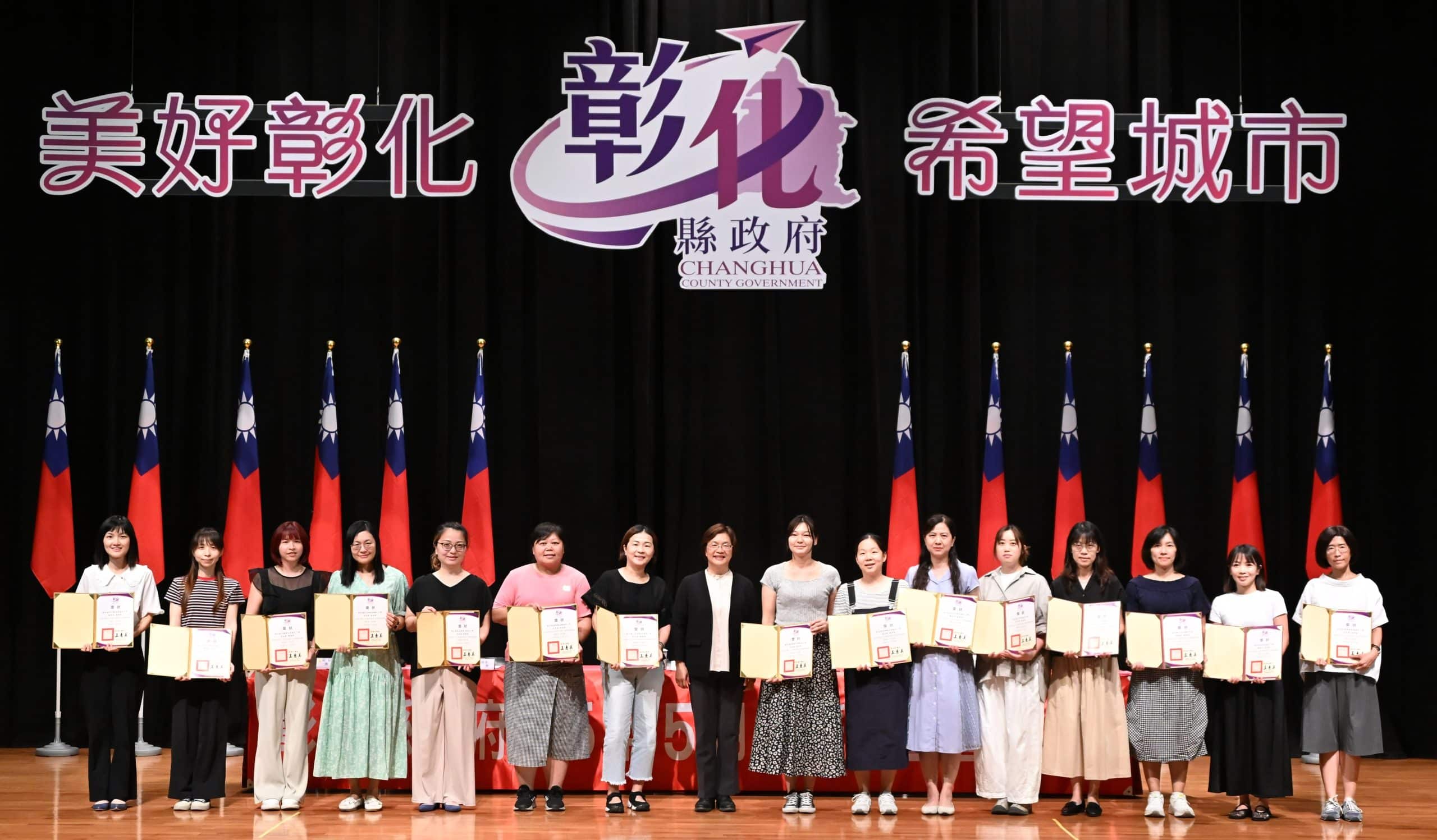 彰化縣表揚學校護理人員　守護學童健康從校園扎根 thumbnail