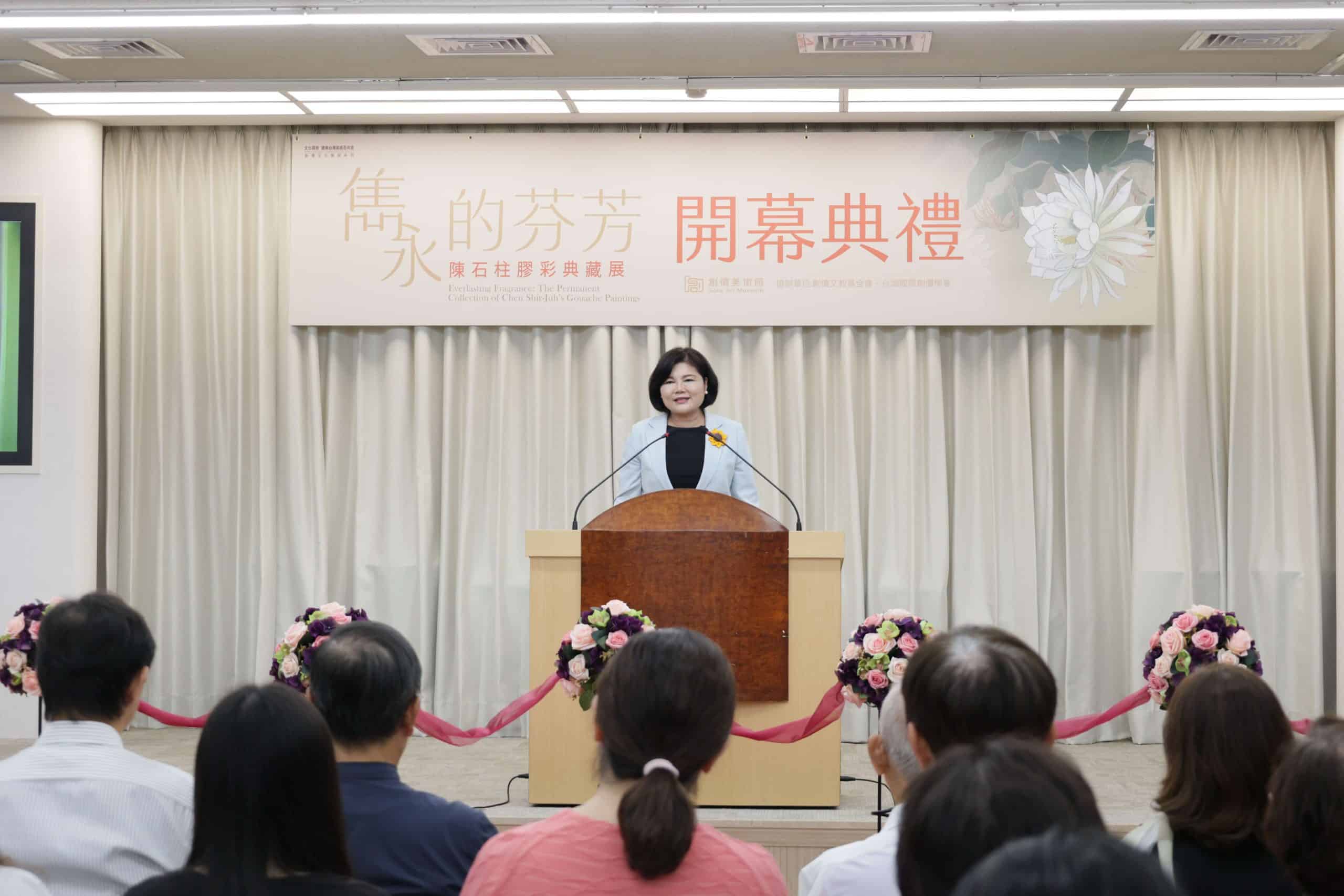 張麗善縣長出席陳石柱膠彩典藏展開幕　邀民眾感受雲林人文之美