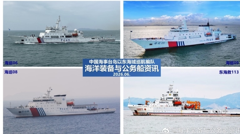 大陸再派巡航編隊抵達台灣東部海域”執法” 大陸再派巡航編隊抵達台灣東部海域”執法”