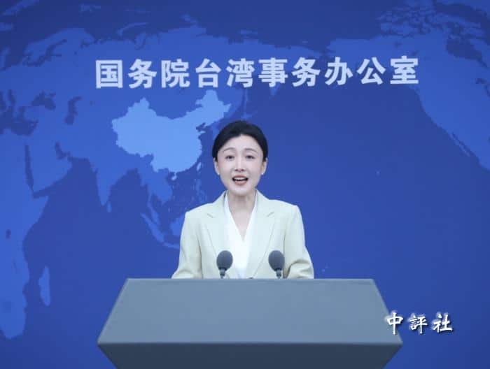 兩岸民間交流平台　國台辦：張榮恭將出席第十八屆海峽論壇