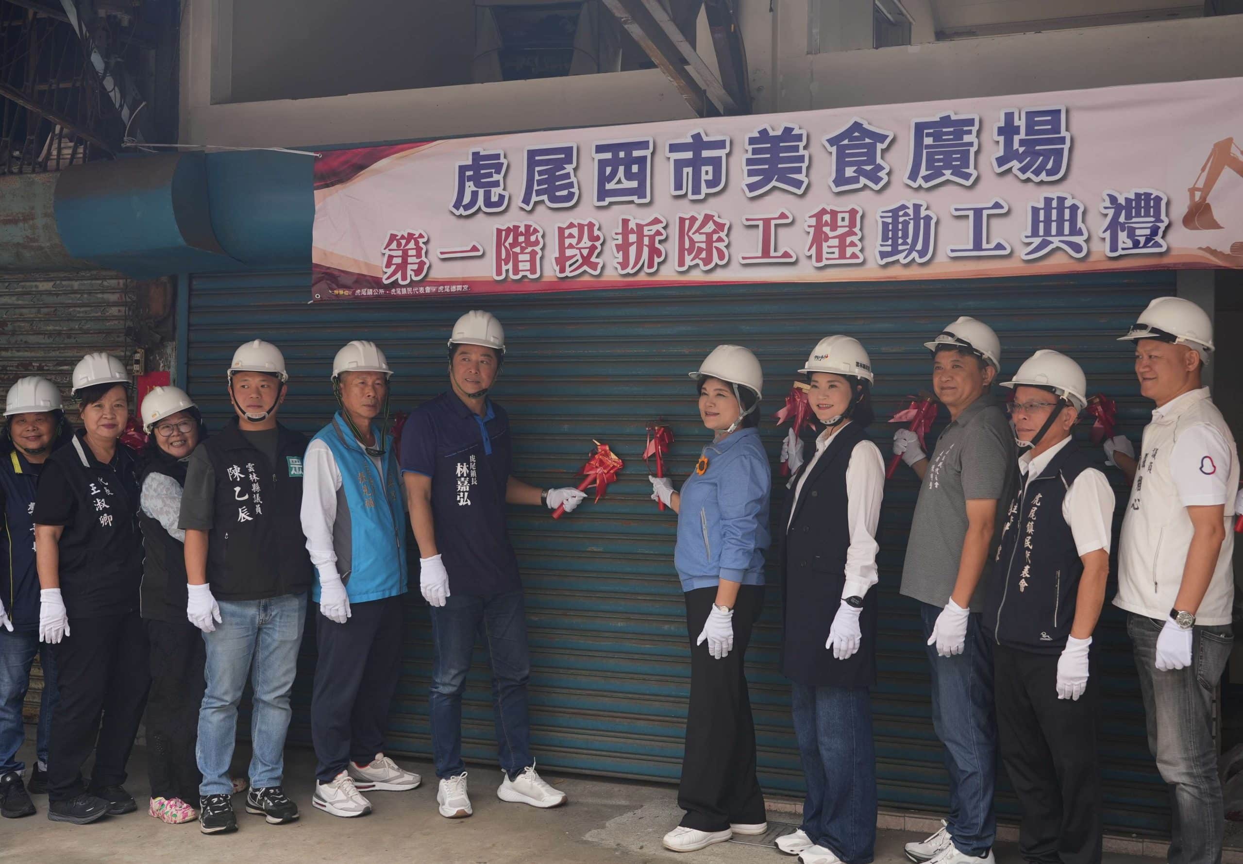 虎尾西市美食廣場改建啟動　打造舊城區美食觀光新地標